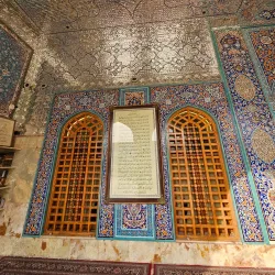 Al-Hannanah Mosque - An Najaf