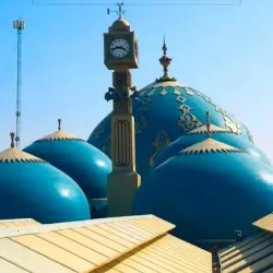 Al-Moosawi Mosque - An Najaf