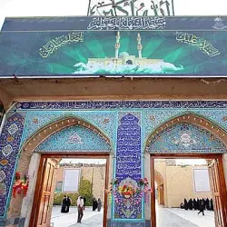 Al-Sahlah Mosque - An Najaf