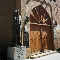 Najaf Museum - An Najaf