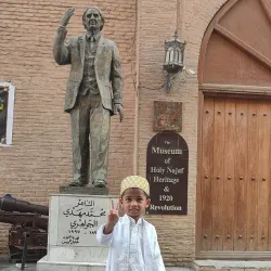 Najaf Museum - An Najaf