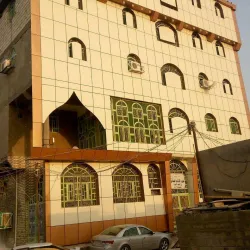 Najaf Seminary (Hawza Najaf) - An Najaf