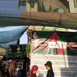 Najaf Seminary (Hawza Najaf) - An Najaf