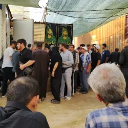 Najaf Seminary (Hawza Najaf) - An Najaf