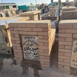 Wadi Al-Salam Cemetery - An Najaf