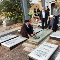 Wadi Al-Salam Cemetery - An Najaf