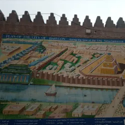 Tell Harmal - An Nasiriyah