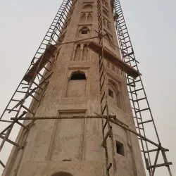 Anah Citadel - 'anah