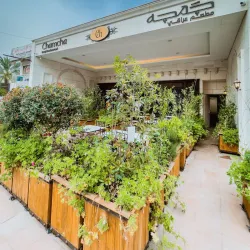 Local Cuisine Experiences - 'anah