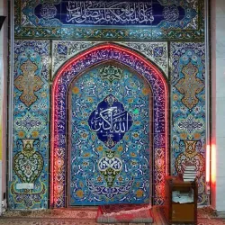 Traditional Mosques - 'anah