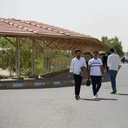 Al Anbar University - Ar Ramadi
