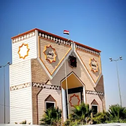 Al Anbar University - Ar Ramadi