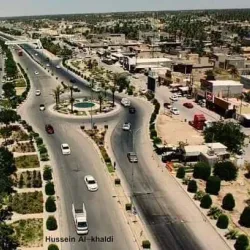 Euphrates River - Ar Ramadi