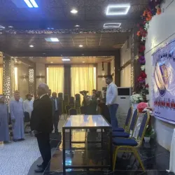 Traditional Iraqi Cuisine Restaurants - Ar Ramadi