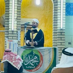 Al-Zubayr Mosque - Az Zubayr