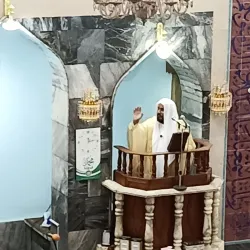 Al-Zubayr Mosque - Az Zubayr