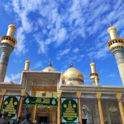 Al-Kadhimiya Mosque - Baghdad