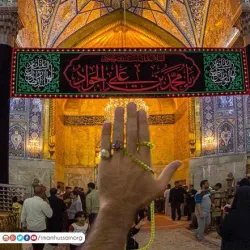 Al-Kadhimiya Mosque - Baghdad