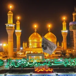 Al-Kadhimiya Mosque - Baghdad
