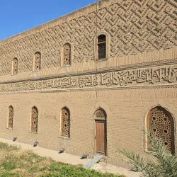 Al-Mustansiriya School - Baghdad