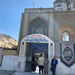 Al-Mustansiriya School - Baghdad