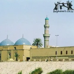 Al-Mustansiriya School - Baghdad