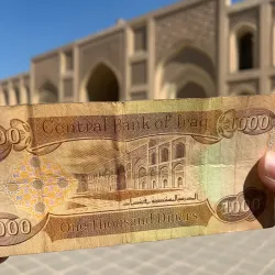 Al-Mustansiriya School - Baghdad