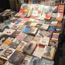 Al-Mutanabbi Cultural Festival - Baghdad