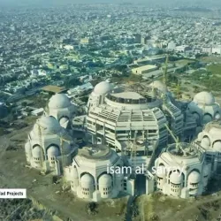 Al-Rahman Mosque - Baghdad