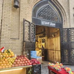 Mutanabbi Street - Baghdad