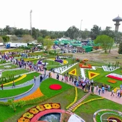 Zawraa Park - Baghdad