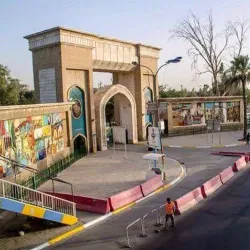 Zawraa Park - Baghdad