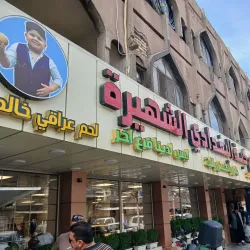 Local Traditional Cuisine Experiences - Baghdadi