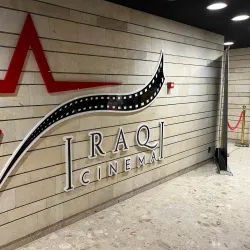 Al-Mansour Mosque - Ba'qubah