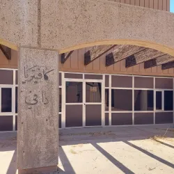 Al-Mansour Mosque - Ba'qubah