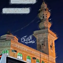 Diyala River - Ba'qubah