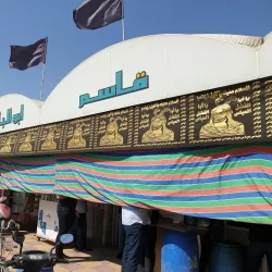 Local Traditional Eateries - Ba'qubah