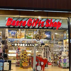 Basra International Airport - Basra