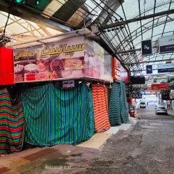 Duhok Bazaar - Dohuk (Duhok)