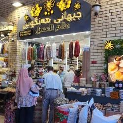 Erbil Bazaar (Qaysari Bazaar) - Erbil (Irbil)