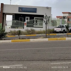 Halabja Public Library - Halabjah