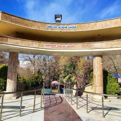 Sarchnar Village - Kalar