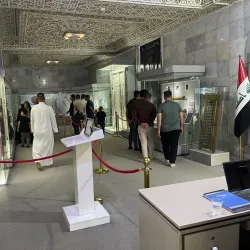 Al-Kafeel Museum - Karbala