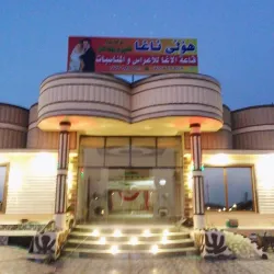 Cultural Festivals - Khanaqin