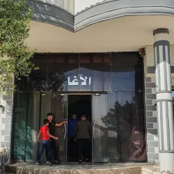 Cultural Festivals - Khanaqin