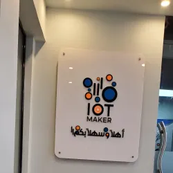 Local Handicraft Workshops - Khanaqin