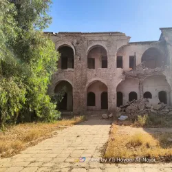 Kirkuk Archaeological Museum - Kirkuk