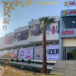 Kirkuk Bazaar - Kirkuk