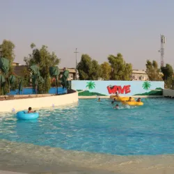 Salahaddin Park - Kirkuk