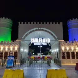 Salahaddin Park - Kirkuk